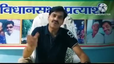 #युवाओं के साथ #भद्दा_मजाक करना अविलंब बंद करें #प्रधानमंत्री जी, #युवाओं आपको सचेत होने की जरूरत है।
#एस_एम_झा
पूर्णिया