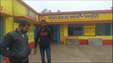 पवई: बम्होरी ग्राम पंचायत में शांतिपूर्ण तरीके से मतदान हुआ सम्पन्न