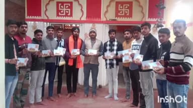 बैदऊ गांव में बजरंग दल के कार्यकर्ताओं ने हनुमानजी मंदिर पर बैठक आयोजित की एवं घर घर जाकर अक्षत वितरण किया।