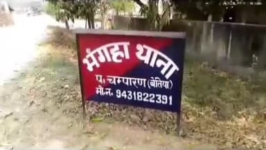 मैनाटांड़: रामपुर गांव में जमीनी विवाद को लेकर हुई मारपीट में तीन लोग हुए घायल