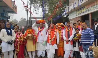 नबीनगर: नबीनगर में श्रीमद् भागवत कथा ज्ञान महायज्ञ का कलश शोभायात्रा के साथ हुआ शुभारंभ