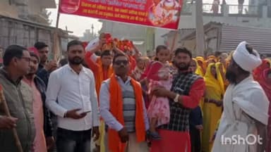 मधवापुर: सलेमपुर के भगवती मंदिर से राम मंदिर प्राण प्रतिष्ठा के लिए निमंत्रण के पूजित अक्षत कलश को लेकर निकाली गई कलश यात्रा