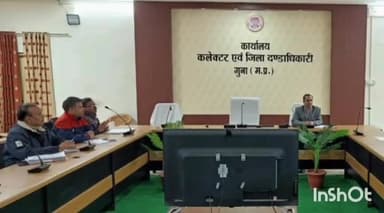 आरोन: कलेक्ट्रेट कार्यालय में उप जिला निर्वाचन अधिकारी ने राजनीतिक दलों के प्रतिनिधियों के साथ की स्टैंडिंग कमेटी की बैठक