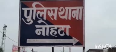 तेंदूखेड़ा: नोहटा पुलिस ने अपहृत बालिका को भोपाल से किया दस्तयाब, परिजनों को किया सुपुर्द