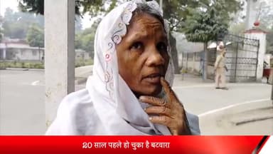 बरेली: फत्तेपुर में दंपत्ति को धमका रहे रिश्तेदार, खेत के पेड़ों को लेकर हुआ विवाद