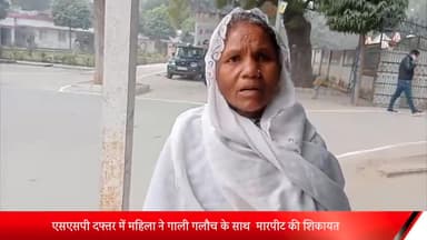 बरेली: भोजीपुरा थाना क्षेत्र की महिला ने गांव के दो लोगों के  खिलाफ लिप्टिस के पेड़ों को जबरन छीनने और मारपीट की शिकायत