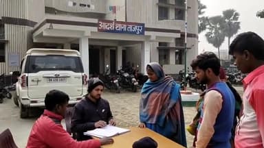 ताजपुर: ताजपुर थाने में जमीनी मामले को लेकर जनता दरबार का हुआ आयोजन दो मामले की  हुई सुनवाई