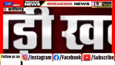 Chhattisgarh:- धान बोनस की चौथी किस्त कब आएगा|| dhan bonus || 4th kist dhan bonus Payment|| cg News