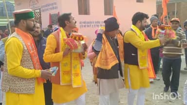 अयोध्या राम जन्म भूमि तीर्थ से आए अक्षत का विष्णु लोक कॉलोनी ज्वालापुर में निकाली गई कलश शोभायात्रा।