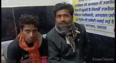 कहरा: शराब के साथ एक कारोबारी को पस्तपार पुलिस ने किया गिरफ्तार,सदर अस्पताल में मेडिकल करवाकर कोर्ट में पेशकर भेजा जेल