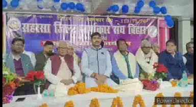 कहरा: संगम होटल में प्रमंडलीय स्वर्णकार सम्मेलन आयोजित, BJP एमएलसी जीवन कुमार सहित तीनो जिला के प्रतिनिधि हुये शामिल