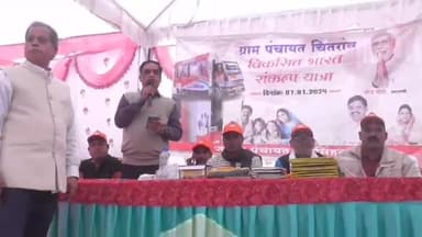 जयसिंहनगर: ग्राम पंचायत चितरांव में विकसित भारत संकल्प यात्रा के तहत कार्यक्रम किया गया आयोजित