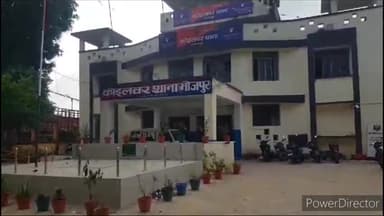 कोईलवर: विद्यालय में सबमर्सिबल लगाने के दौरान बिजली करेंट से युवक की मौत