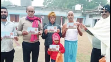 सारवां: सारवां प्रखंड क्षेत्र में भारतीय जनता पार्टी व आरएसएस के कार्यकर्ताओं द्वारा पूजित अक्षत और पत्रक का किया जा रहा वितरण