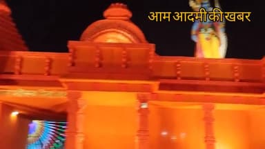 रायपुर: शंकर नगर B.T.I ग्राउंड में 5 से 22 जनवरी तक #गोंडवाना #महोत्सव #मेले का आयोजन रखा गया है