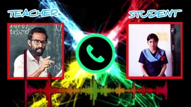 ट्यूशन टीचर ने छात्रा को फसाया अपने जाल में कॉल रिकॉर्डिंग हुआ वायरल #callrecording