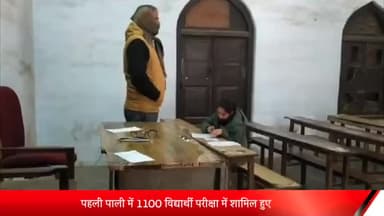 बरेली: बरेली कॉलेज में एक छात्रा की परीक्षा के लिए 20 कर्मचारियों की लगाई ड्यूटी