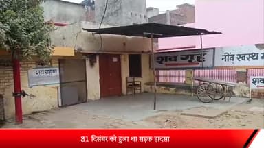 बरेली: सिरौली में अज्ञात वाहन की टक्कर से घायल हुए धनेरी निवासी बाइक सवार की इलाज के दौरान मौत