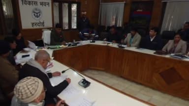 हरदोई: विकास भवन सभागार में हुई जिला वृक्षारोपण समिति, जिला पर्यावरण समिति व जिला गंगा समिति की बैठक, डीएम ने की अध्यक्षता
