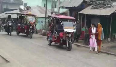 जलालगढ़: जलालगढ़ प्रखंड में  बिजली काटने के पूर्व उपभोक्ता  को दी गई  सूचना।