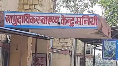 मनिया: डंडोली के पास अज्ञात वाहन ने बाइक को मारी टक्कर, 2 घायल