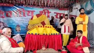 गोगरी: बौरना में नौ दिवसीय राम कथा का आयोजन हुआ शुरू, निकाली गई भव्य कलश शोभा यात्रा