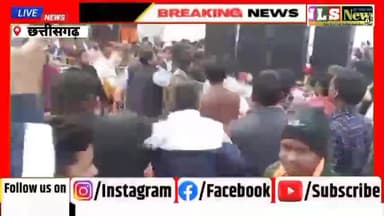 Ambikapur:- मुख्यमंत्री विष्णु देव साय के सामने पत्रकार के साथ BJP कार्य कर्ता ने कि मार-पीट ||