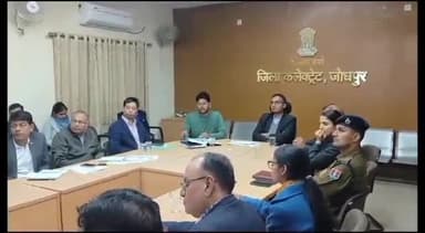 जोधपुर: पावटा स्थित राजीव गांधी सेवा केंद्र में जिला कलेक्टर गौरव गोयल ने ली समीक्षा बैठक,