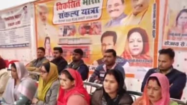 पवई: कोल करहिया एवँ लुधनी ग्राम पंचायत पहुंची विकसित भारत संकल्प यात्रा ग्रामीणों ने किया स्वागत