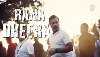 जन जन की आवाज #कांग्रेस #Trend #Trending #Bharat_Jodo_Yatra 🔥🔥