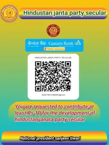 आप से अनुरोध है की हिंदुस्तान जनता पार्टी सेक्युलर के विकास के लिए कम से कम 10रु सहयोग करें
                 निवेदक
  राष्ट्रीय अध्यक्ष संजीव तिवारी