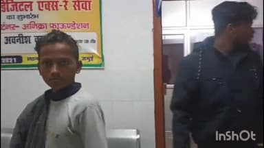 जमुई: तिलवरिया गांव में बाइक से बच्चे को ठोकर लगने के बाद युवक को पीटकर किया घायल,सोनो से सदर अस्पताल किया गया रेफर