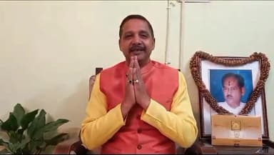 सुल्तानपुर: पूर्व सांसद डीबी रॉय के बेटे को अयोध्या में राम मंदिर के प्राण प्रतिष्ठा में शामिल होने का मिला न्योता, दी प्रतिक्रिया