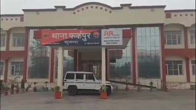 जगाधरी: जिले में जहरीली शराब से हुई मौतों पर दिए मुआवजे के नाम पर हिस्सा मांगने के आरोप में फर्कपुर पुलिस ने किया एक गिरफ्तार