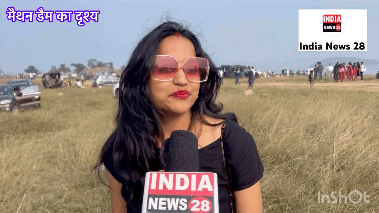 कल मैथन डैम में भिन्न भिन्न जगहों से आए सैलानियों ने क्या कुछ कहा मैथन डैम को लेकर #maithandam