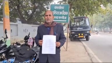 कन्नौज: इंदरगढ़ के पेटलनगर तिराहे निवासी व्यक्ति ने जमीन पर अवैध कब्जे और निर्माण का लगाया आरोप एसपी से की शिकायत।