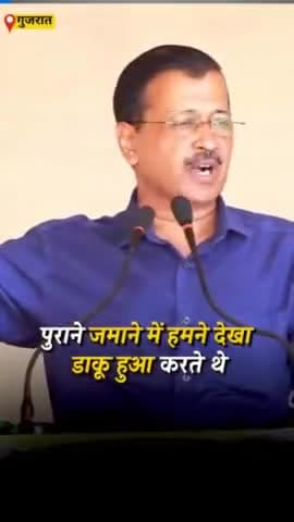 "BJP तो डाकुओं से भी बद्तर है -
Chaitar Vasava की धर्मपत्नी को गिरफ्तार करके BJP ने पूरे आदिवासी समाज का अपमान किया है‼️"
- Arvind Kejriwal 

#ReleaseChaitarVasava