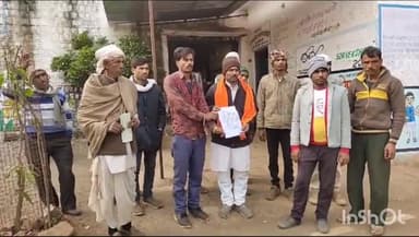 आरोन: शहरोक गांव में शासकीय राशन दुकान संचालक ने 200 हितग्राहियों को 3 महीने से नहीं दिया राशन, ग्रामीणों ने SDM से की शिकायत