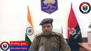 खोदावंदपुर: फफौत में महेश्वर राय की गला दबाकर हत्या मामलें का 24 घंटे के अंदर एसपी योगेंद्र कुमार ने किया उदभेदन