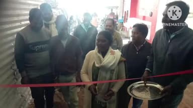 महुआडांड़: महुआडाड़ लैंपस में धान खरीद केंद्र का जिला परिषद सदस्य ने की उद्घाटन