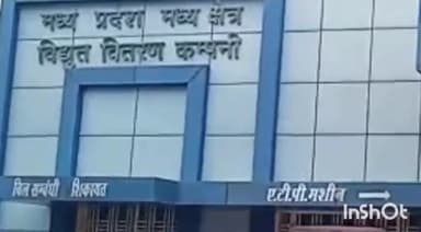 गुना: बाहुबली कॉलोनी आरोन और ग्वारखेड़ा गांव में अवैध ट्रांसफार्मर रखकर बिजली चोरी के मामले में 2 ठेकेदारों पर FIR हुई दर्ज