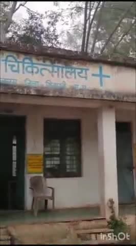 कोलारस: जगतपुर पशु चिकित्सालय में पशु चिकित्सक के नहीं मिलने पर पशुपालक हो रहे परेशान, बजरंग दल के कार्यकर्ताओं ने किया हंगामा