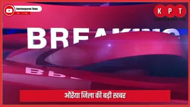 औरैया: औरैया जिला के फफूंद नगर में अक्षत वितरण अभियान चलाया गया।#phaphund