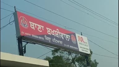 ਪਟਿਆਲਾ: ਪਿੰਡ ਲਚਕਾਣੀ ਨੇੜੇ ਨਾਕੇਬੰਦੀ ਦੌਰਾਨ ਇੱਕ ਵਿਅਕਤੀ 700 ਨਸ਼ੀਲੀਆਂ ਗੋਲੀਆਂ ਦੇ ਨਾਲ ਗਿਰਫ਼ਤਾਰ, ਪੁਲਿਸ ਨੇ ਮਾਮਲਾ ਕੀਤਾ ਦਰਜ