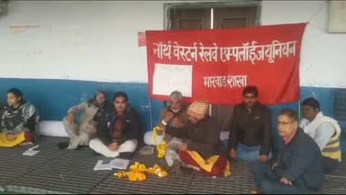 मारवाड़ जंक्शन: मारवाड़ जंक्शन रेलवे स्टेशन रेल कर्मचारियों ने पुरानी पेंशन लागू करने की मांग को लेकर किया प्रदर्शन बैठे भूख हड़ताल पर