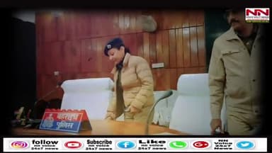 बहराइच पुलिस की कमान अब लेडी सिंघम के हाथों में | अपराधियों के लिए ये है प्लान महिला आईपीएस | #bahraichpolice