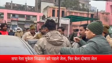 मेरठ: सपा नेता को पहले जेल, फिर बेल दोबारा जेल तथ्य छिपाकर कराई अंतरिम जमानत, कोर्ट ने तुरंत स्टे किया ऑर्डर