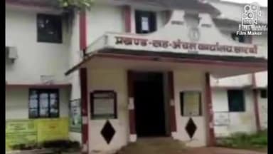 सारवां: मंझीलाडीह गांव निवासी ने बकरी शेड के नाम पर घूस मांगने का लगाया आरोप, BDO को दिया आवेदन