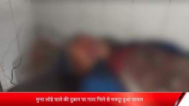 पूरनपुर: मुन्ना लोहे वाले की दुकान पर गाटर गिरने मजदूर की हुई मौत परिजनों मे मचा कोहराम