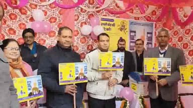 मथुरा: डीएम ने EVM वोटिंग मशीन प्रशिक्षण केंद्र का मथुरा कलेक्ट्रेट के समीप किया शुभारंभ, लोगों को किया जागरूक